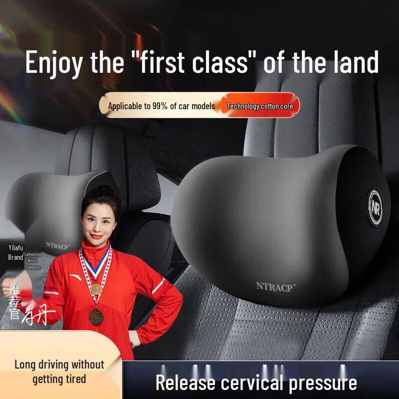 Yilaifu Ergonomic Memory Foam Car Lumbar Support and Headrest