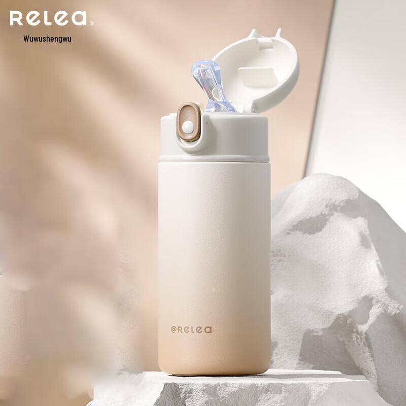 RELEA KEEPER Insulated Mug