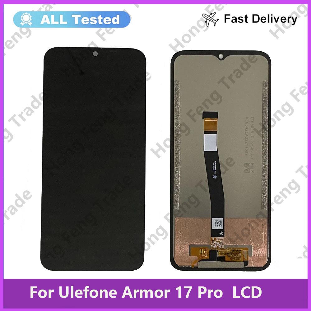

Полная сборка LCD-экрана и дигитайзера для Ulefone Armor 17 Pro