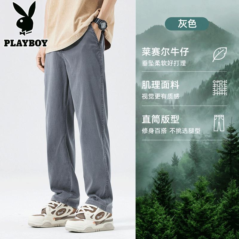Playboy Men's Lyocell Blend Summer Straight-Leg Casual Pants