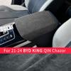 For BYD KING DMI QIN PLUS Chazor 2024 2025 2022 2021 Car Styling Armrest Anti-dirty Pad Cover Leather Cover Auto Accessories