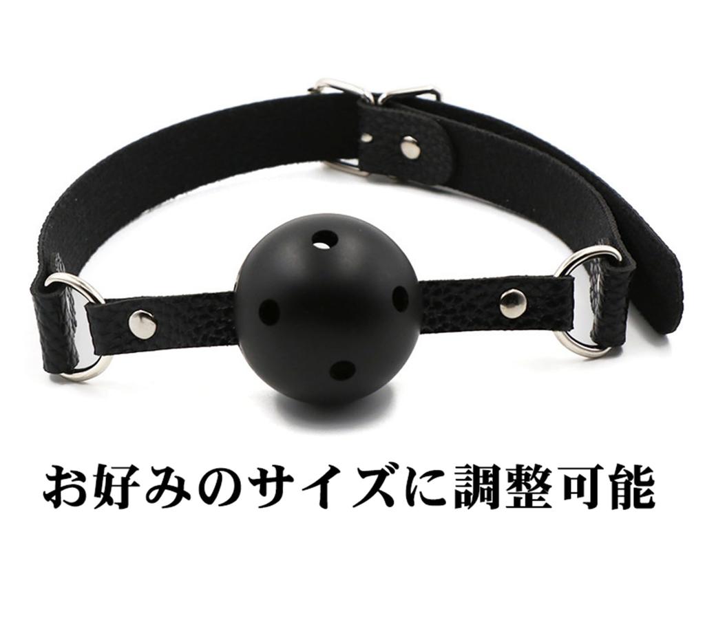 Ball Gag SM Hole Mouth Gag with Eye Mouth Captivity Play Goods, Mask, 2-Piece Set, Adjustable, Unisex, Restraint, Beginner-Friendly, Black, Gag,