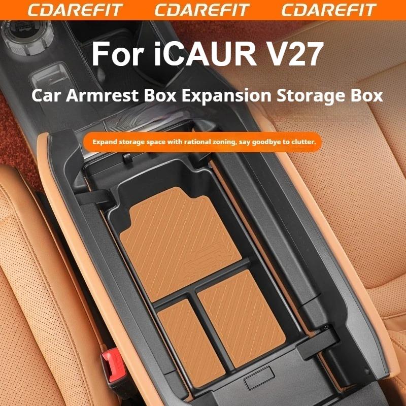 For Chery iCAUR V27 Car Armrest Box Expand Storage Box Center Console Armrest Storage Compartment Storage Modification Accessory
