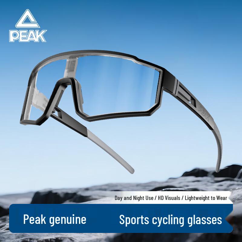 Peak Smart & Performance Cycling Sunglasses