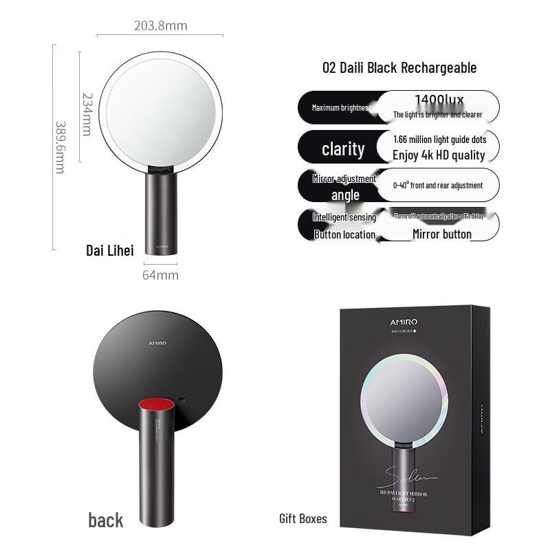 AMIRO AML009 LED Smart Makeup Mirror