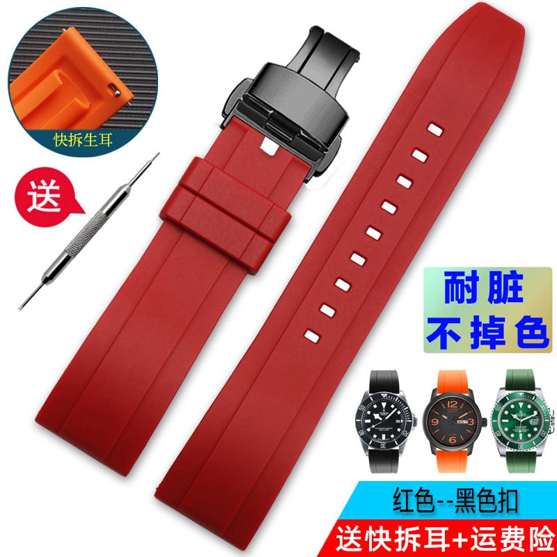 Sport silicone watchband 20m 22mm 24 For Citizen Tissot Seiko Casio green Blue orange rubber men Quick release strap Accessories