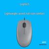 Logitech M111 Wired Silent Mouse
