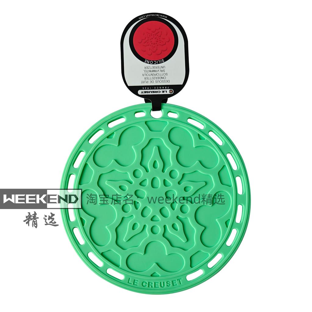 Le Creuset Cool Color Heat Resistant Silicone Mat High Temperature Resistant Table Mat Anti Scalding Pot Mat Dining Table Pad