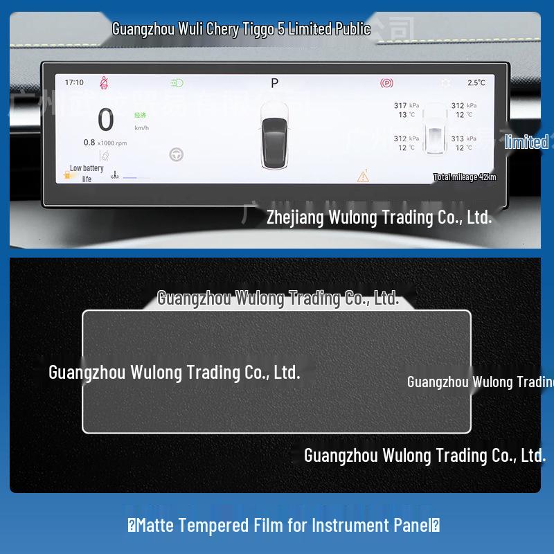 Tiggo 5 Tempered Film for 26 Models: Protective Dashboard Screen Accessory