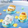 Little Yellow Duck Bath Toys for Kids - Water Play Shower Fun for Boys and Girls