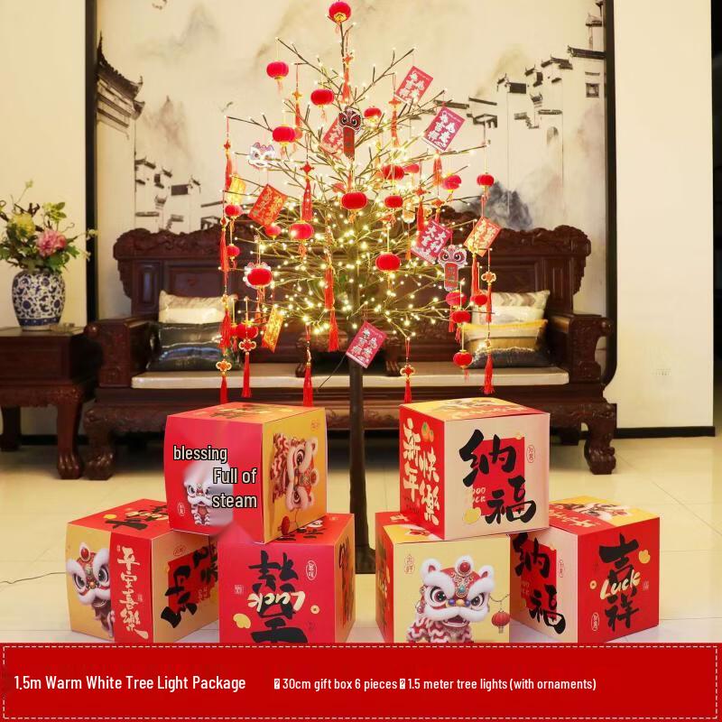 Handun Chinese New Year Tree Lights