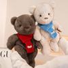 Plush Scarf Teddy Bear - Sleep Companion Doll & Children's Birthday Gift