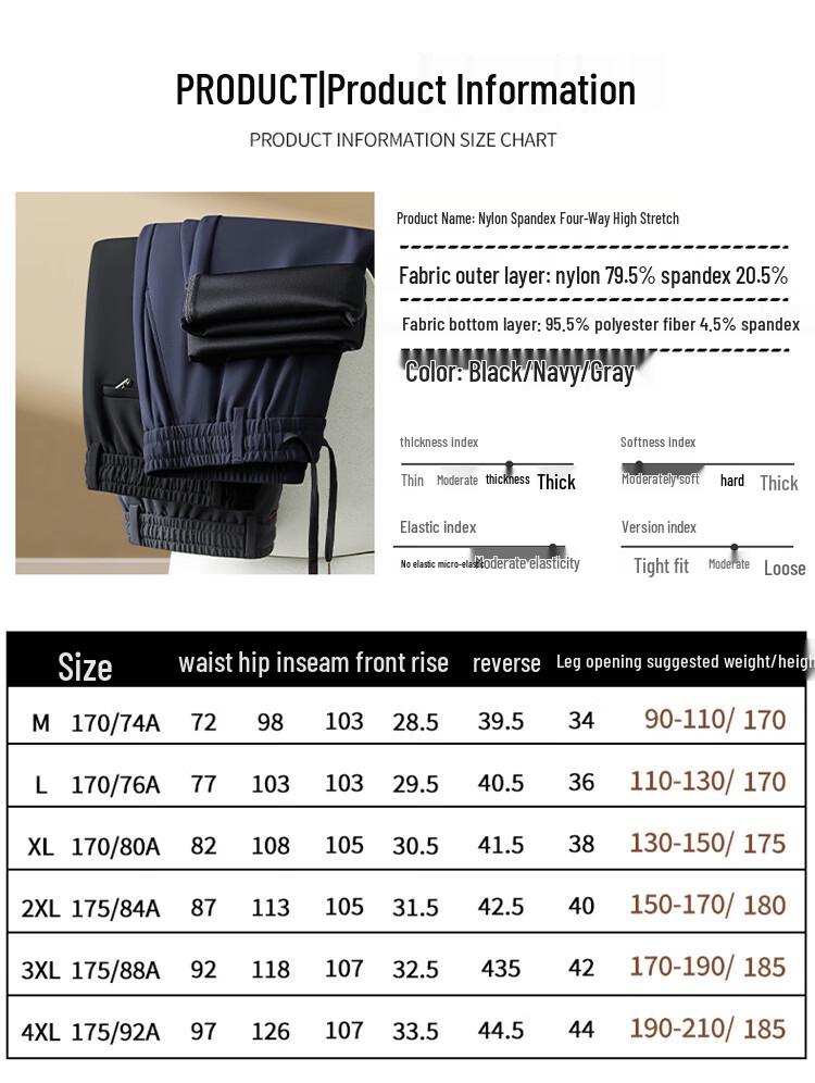 Men's Stretch Straight Casual Pants