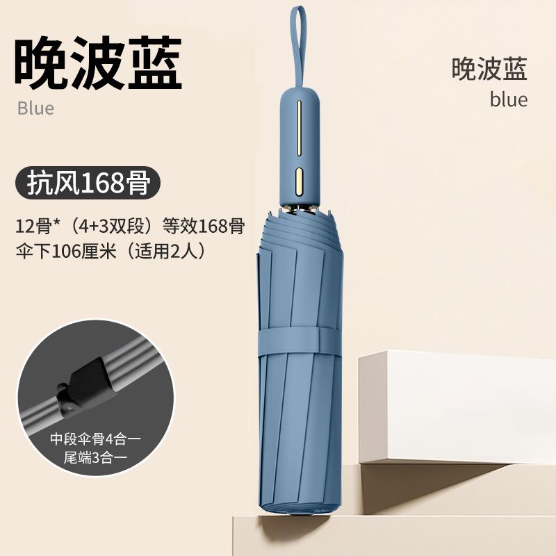 192 bone storm-resistant umbrella, enlarged, thickened and reinforced automatic umbrella, boys folding sun umbrella, women's shading and sun protectio