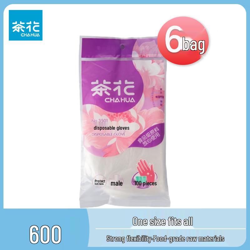 ChaHua Disposable Thickened Gloves (600 Count)
