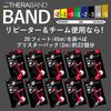 Theraband 50 Yards Green TB-350 (45m)