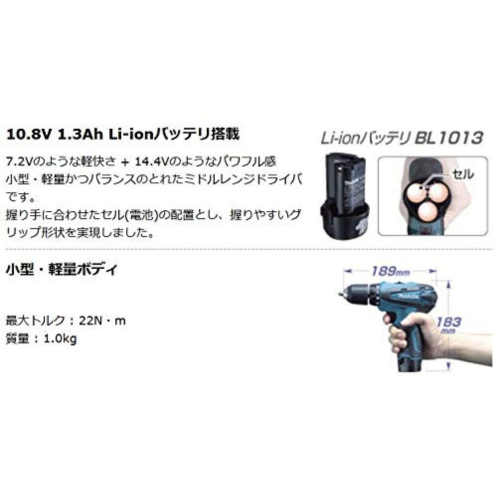 Makita oplaadbare boormachine 10,8V 1,3Ah met 2 DF330DWX