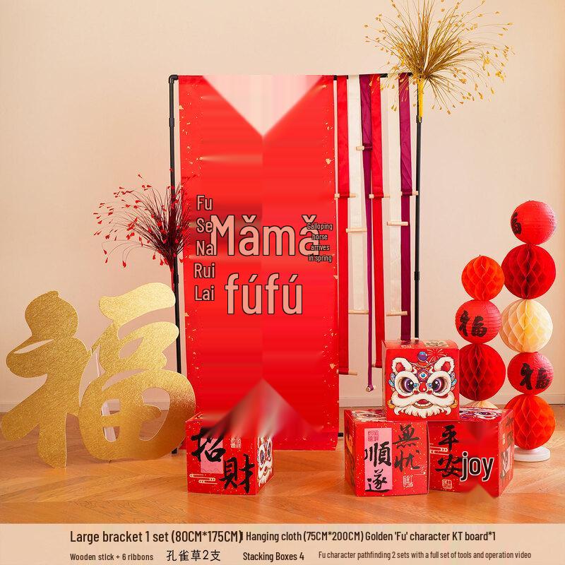 Haddon Chinese New Year Horse Theme Decor