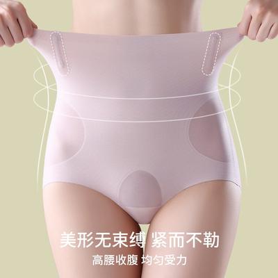 Postpartum High Waist Tummy Control Butt Lifting Shapewear Briefs