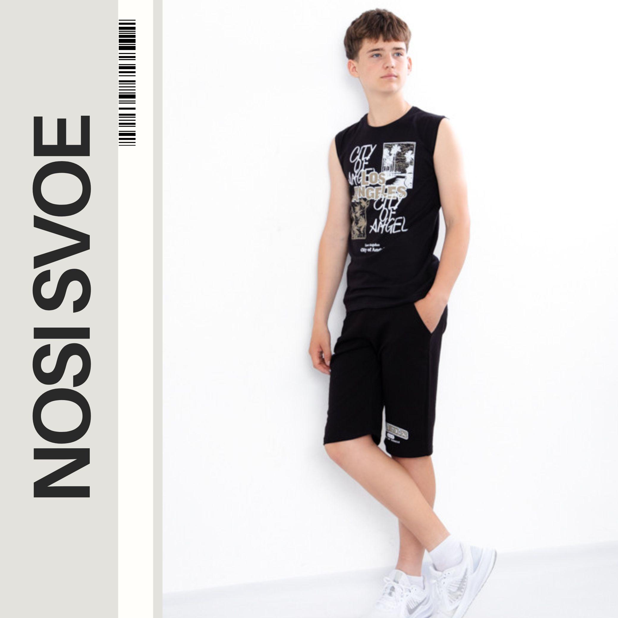 

Clothing Set (boys) Summer 6185-057-33-2 HC 140 чорний