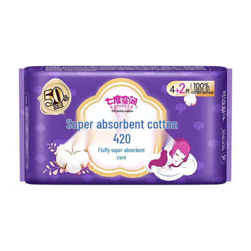 Seventh Sense Slim Cotton Night Sanitary Pads