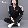 Women's Half-Zip Sportswear Set