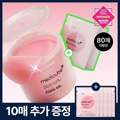 PDRN Pink Kollagen Toning Gel Toner Pads (70 Blätter + 10 Bonus)
