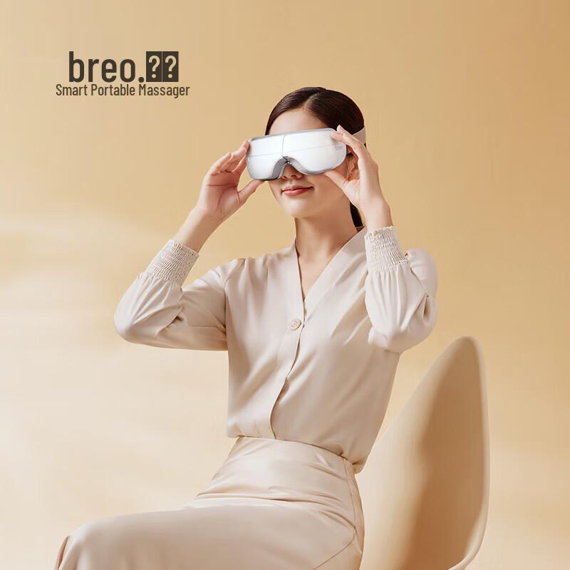 

breo EM003 Smart Eye Massager with Heat