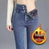Jean skinny doublé polaire pour femme, Automne/Hiver 2025 Nouveau, Pantalon crayon slim fit taille haute