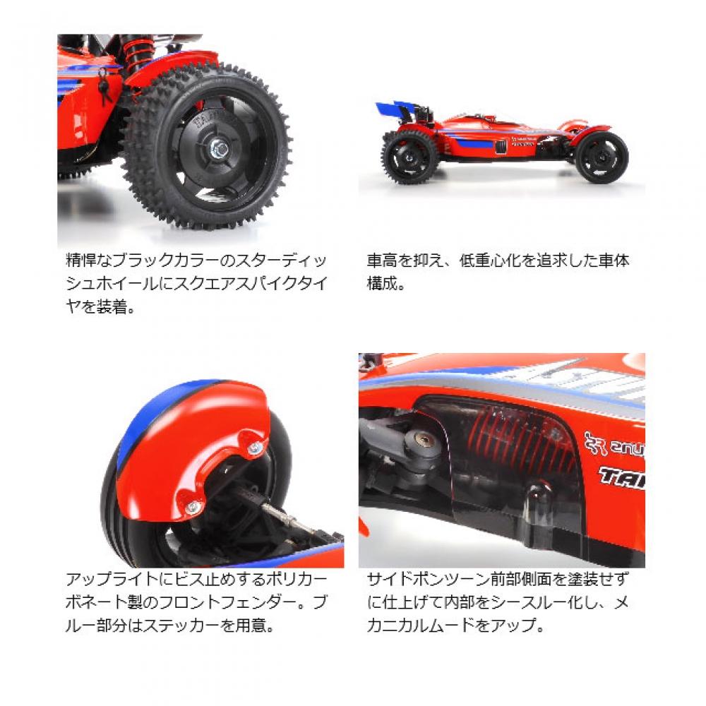 Tamiya 1 10rc Astute 2022  Td2 Chassis 
