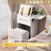 NODIBRO Compact Dresser with 50cm LED Large Storage Foldable Stylish and Cute for Plenty of Includes Japanese White Lighting, Wide, Light, Stool,