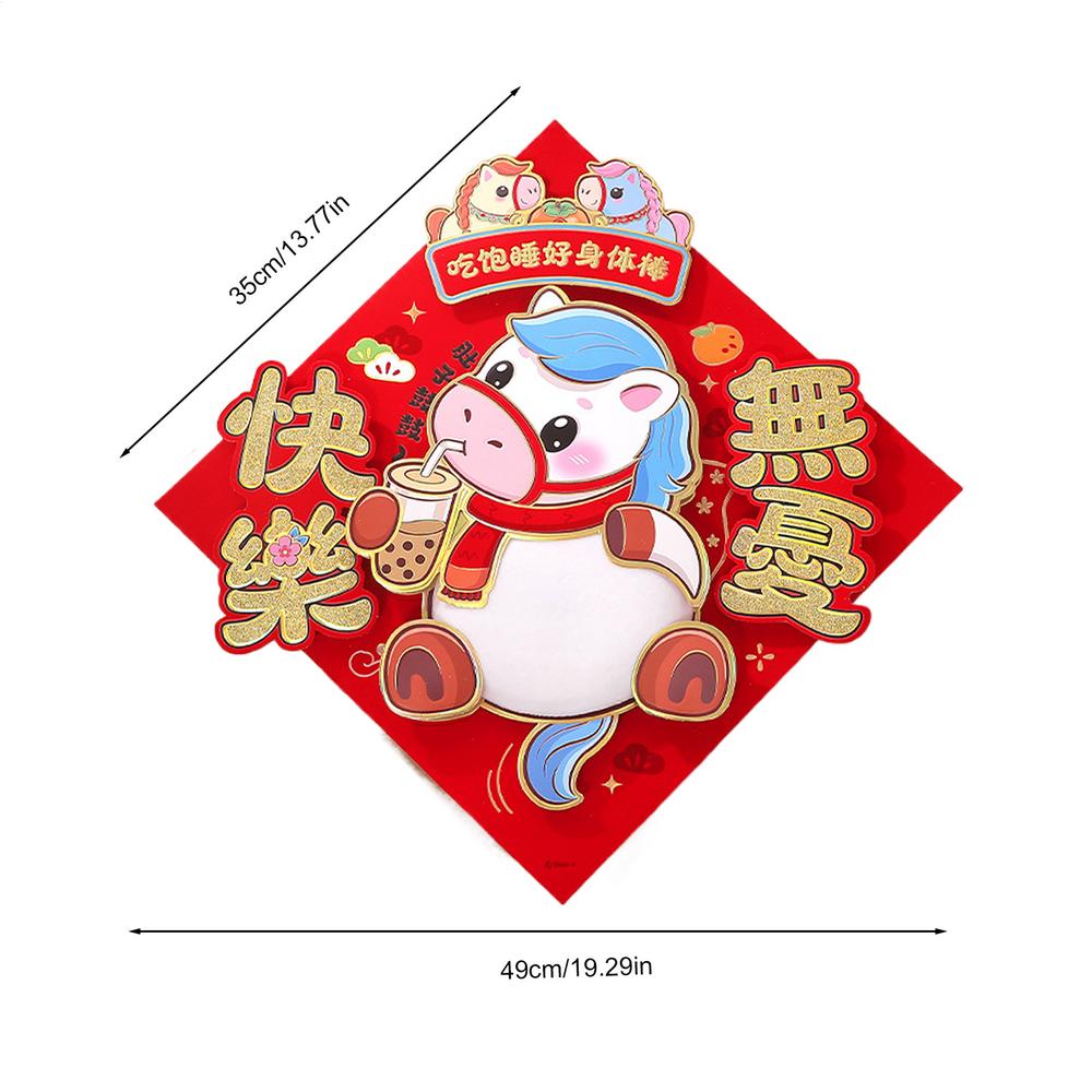 

Year Of The Horse Stickers 3D Cute Cartoon Chinese Adhesive Decal Lunar New Year Decorations for Home Door Cars Shop Window