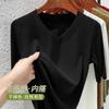 Modal Cotton Shoulder T-shirt Women's Autumn New Simple Versatile Collar T-shirt Women's Medium Sleeve Five-quarter Sleeve Top