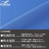 [FINTA] FINTA Soccer Futsal Junior Jr Stretch Long Sleeve Crew Neck Undershirt FT5998 (2100) Blue 150