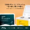 MIGUHARA Daily Shine Beruhigende Maskenpackung Shine Beruhigende Maskenpackung