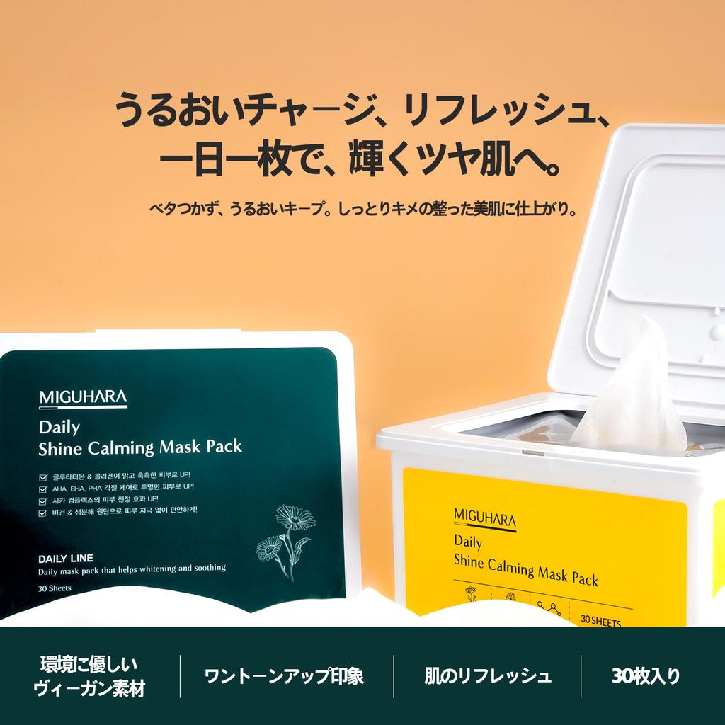 MIGUHARA Daily Shine Beruhigende Maskenpackung Shine Beruhigende Maskenpackung