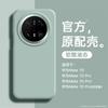 Applicable To Huawei Mate11pro + Premium Edition Mobile Phone Case, New Liquid Silicone Mate11pro + Magnetic Attraction
