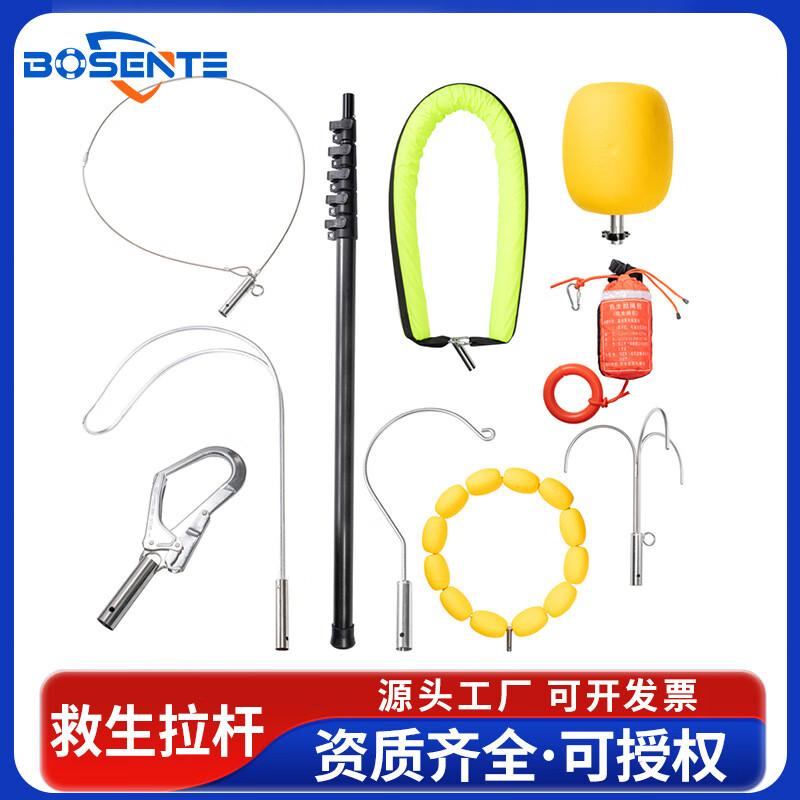 Bossent Emergency Rescue Retractable Salvage Rod 18m
