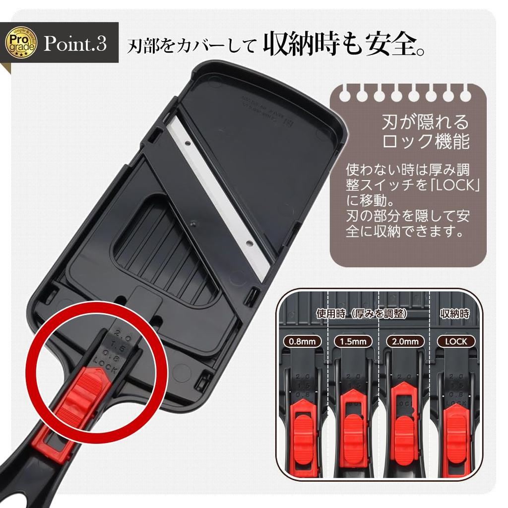 Shimomura Kougyou Professional Grade Thin Slicer with Adjustable Black Thickness, PG-629,