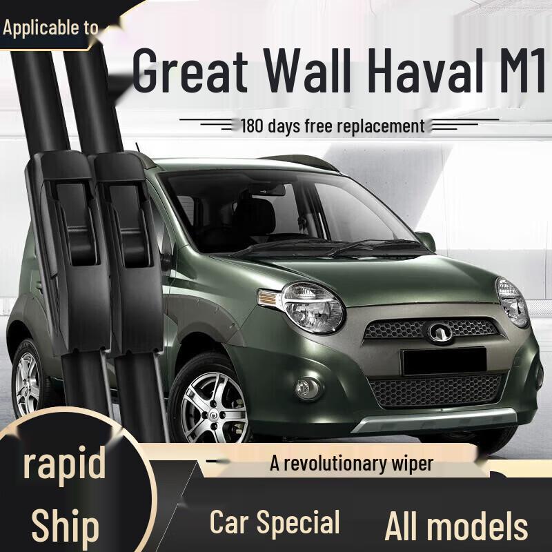 Frameless Wiper Blade - Compatible with Haval H6, Fengjun, Great Wall H2, H9, M4, H5, F7, M6, Big Dog Models