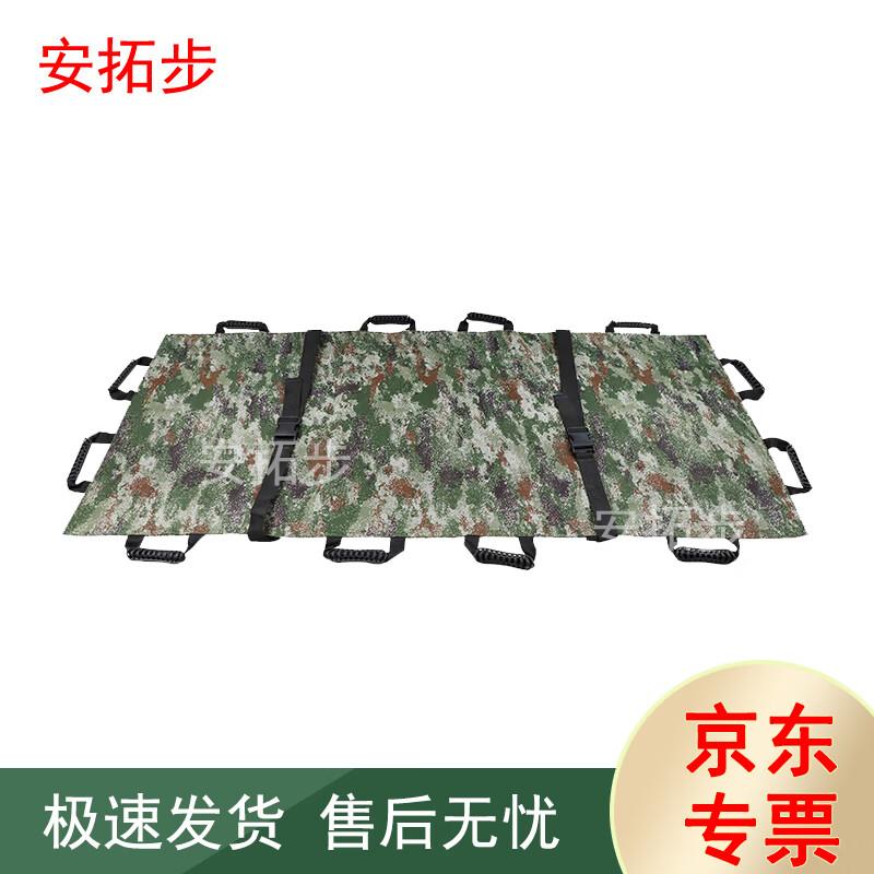 Antuobu Emergency & Rescue Stretchers
