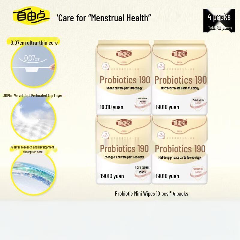 FreePoint Probiotic Breathable Daily Sanitary Napkins