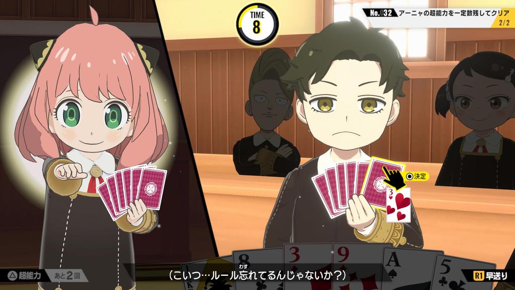 [PS5] SPY×FAMILY OPERATION DIARY