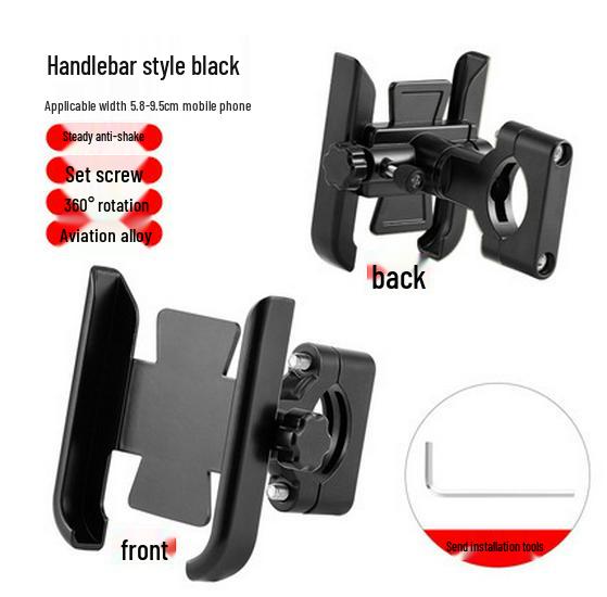 

Electric Motorcycle & Bicycle Shockproof Aluminum Phone Holder