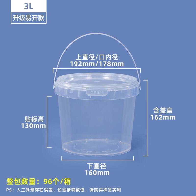 Hanyou Food-Grade Transparent PP Round Storage Container