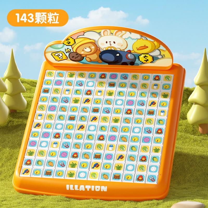 Children Boys And Girls Watch Again And Again Puzzle Thinking Training Interactive Toys Multiplayer Games Board Games Xiaoxiao Fun