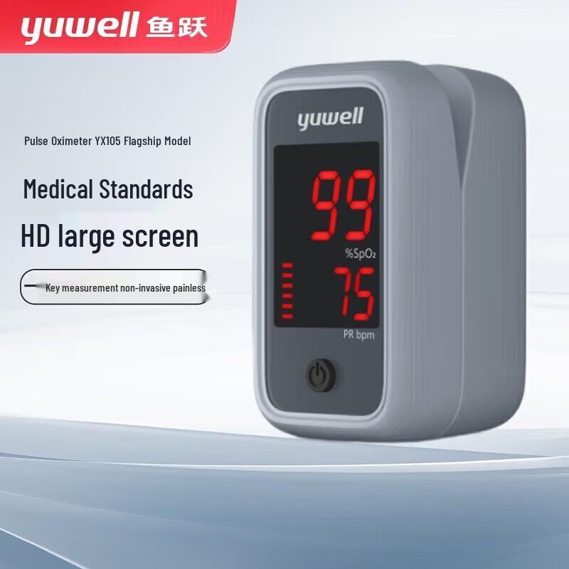Yuwell Finger Pulse Oximeter YX105
