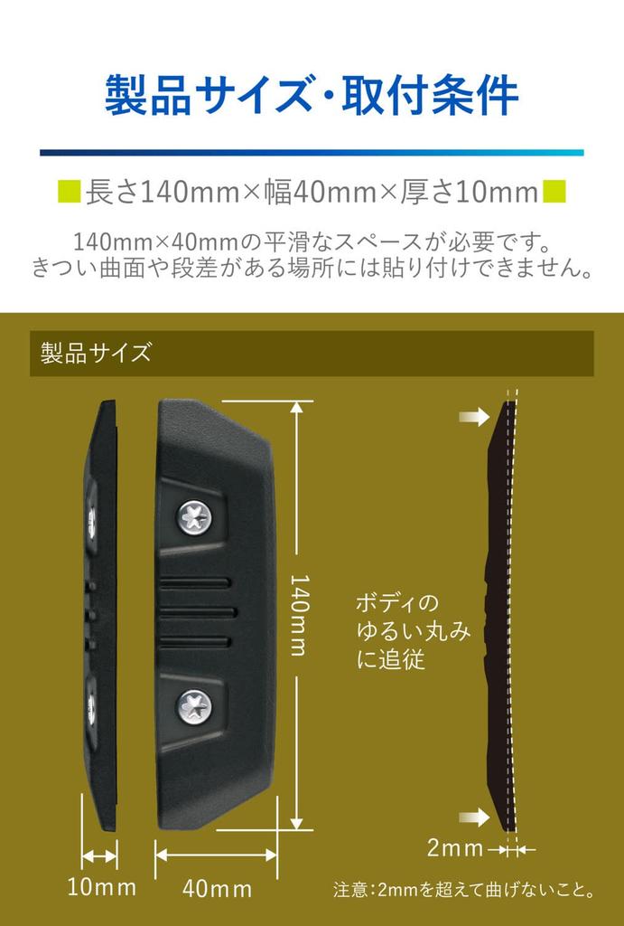 CARMATE Car Dress Up Parts & Door Guard Cloth M