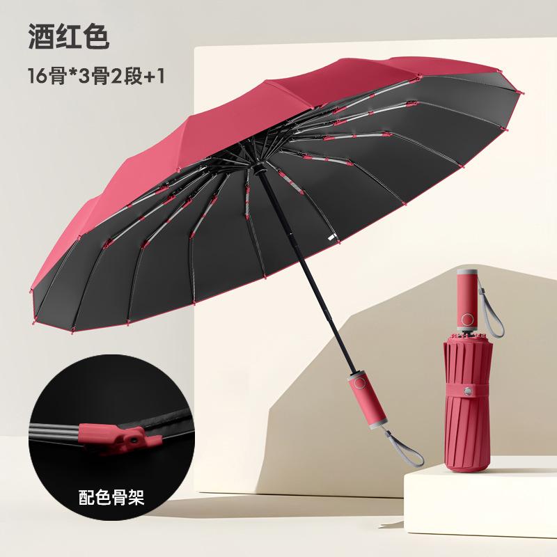 16 Bone Umbrella Weather and Rain Automatic Umbrella Wind Reinforced Parasol Anti-UV Female Sun Umbrella