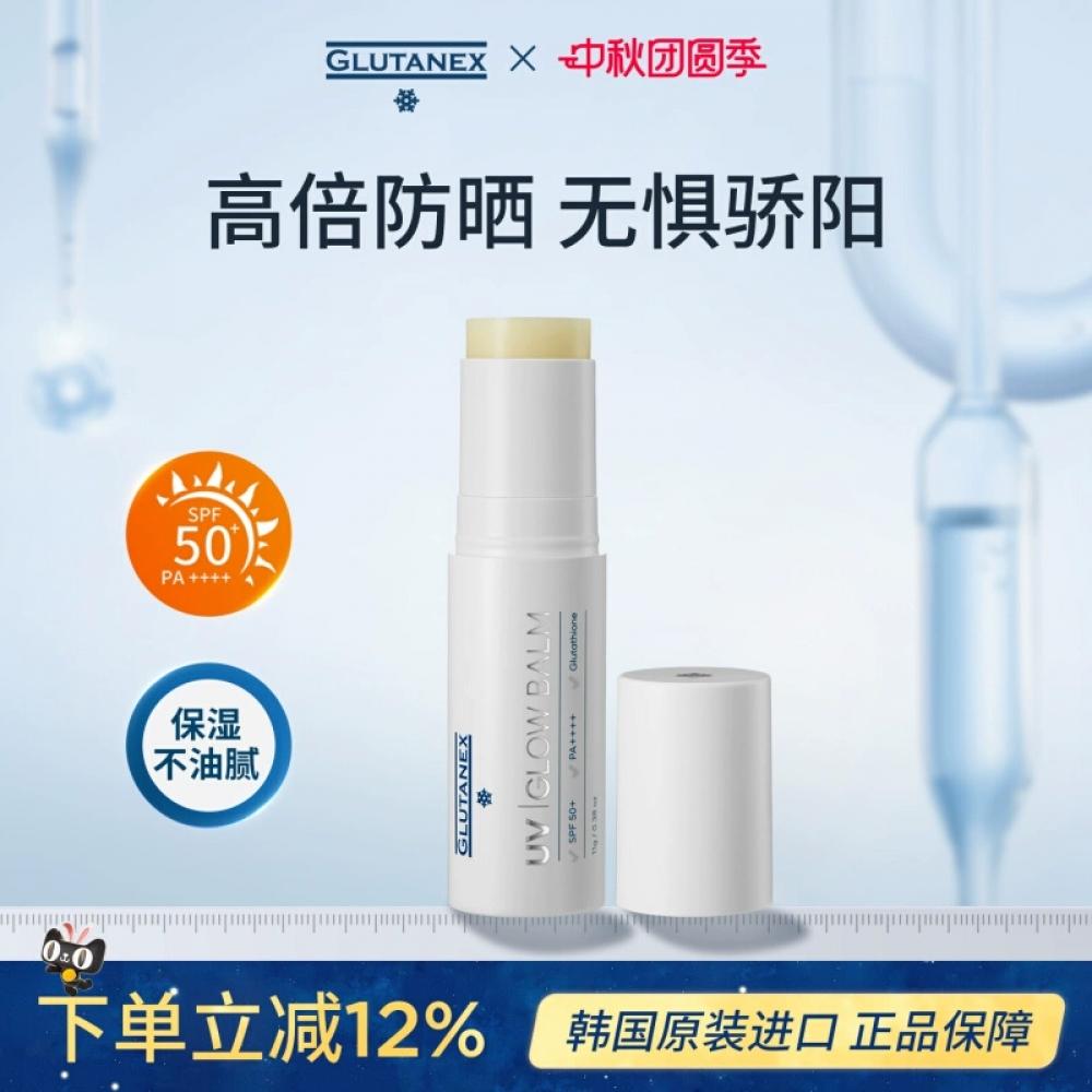 Glutanex Uv Soft Light Shield Spf50+pa++++